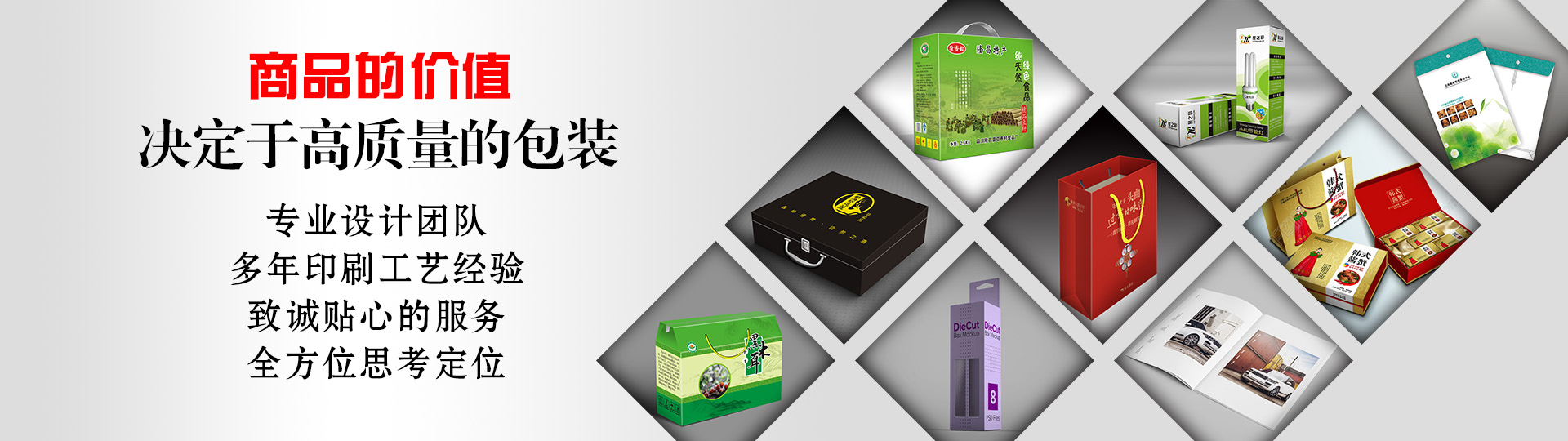 行業(yè)案例 - 印盡天下美色。選澤雅美印，你也可以擁有藝術(shù)的結(jié)晶！ - 武漢澤雅印刷有限公司