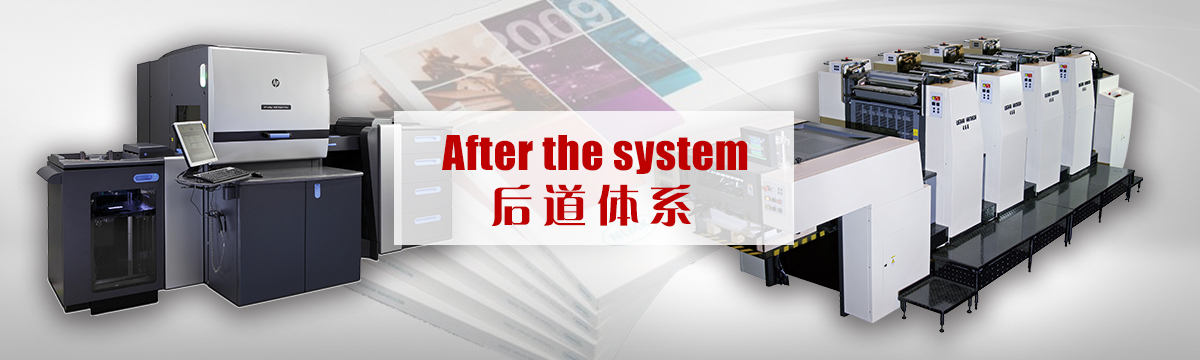 比賽門票印刷 - 后道設備 - 印刷后加工，手提袋制作，包裝盒制作，后道加工，同行來料代工 - 武漢澤雅印刷有限公司
