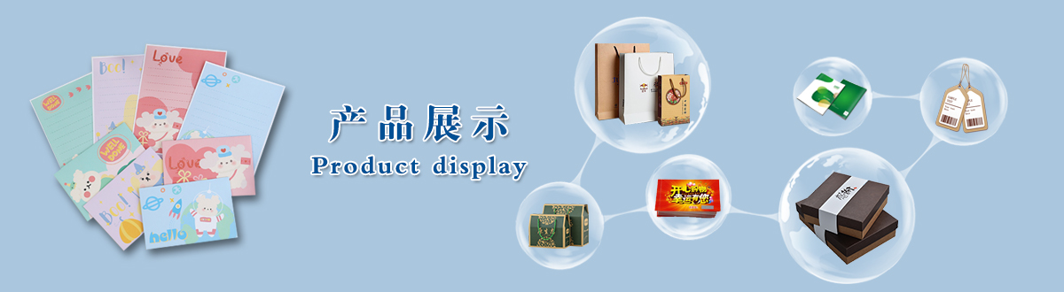 印刷產(chǎn)品 - 經(jīng)典之作，用心印證，澤雅美印，為您印證精彩生活！ - 武漢澤雅印刷有限公司