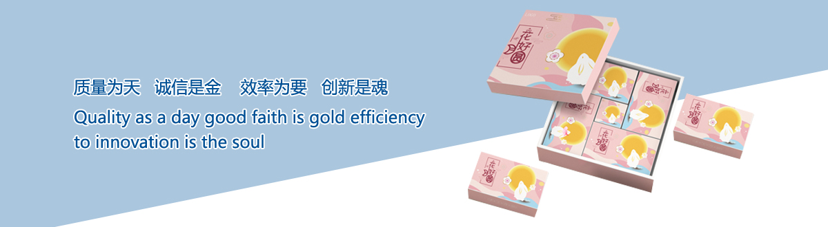 企業(yè)文化 - 宜昌印刷廠，宜昌手提袋印刷，宜昌畫冊印刷，宜昌包裝盒印刷 - 武漢澤雅印刷有限公司